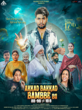 Akkad Bakkad Bambee Bo Assi Nabbe Poore So (Punjabi) 