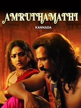 Amruthamathi (Kannada)