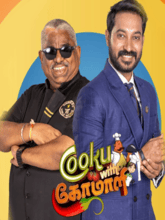 Cooku With Comali S06 EP01 (Tamil) 