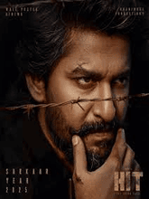 HIT: The Third Case (Kannada) 