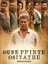 Ouseppinte Osiyathu (Malayalam)
